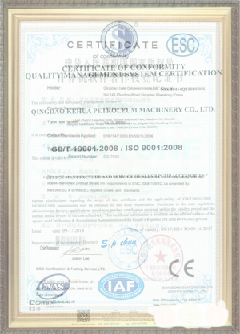 安达游览路线规划示例