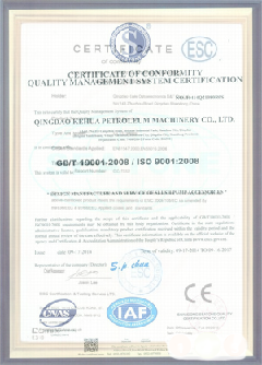 安达智慧导览界面示例